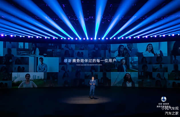 腾势销售事业部总经理赵长江