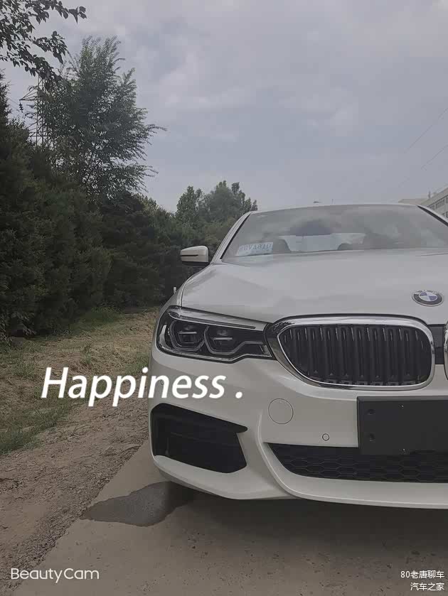 华晨宝马5系2020款530LI领先M运动型
厂商指导价46.69万