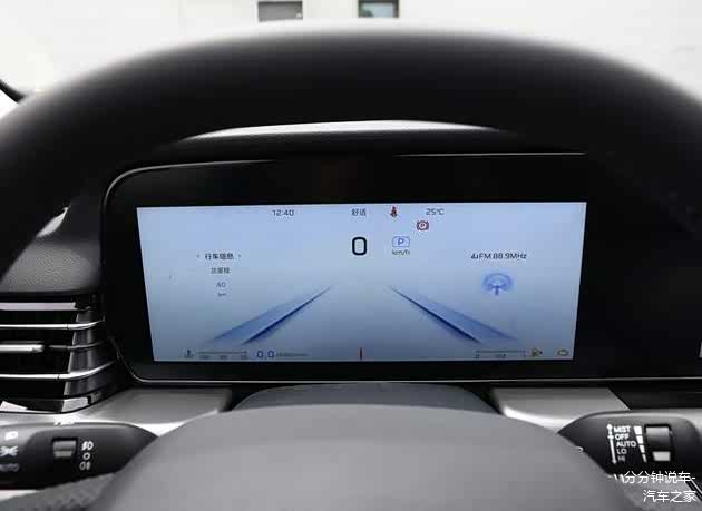 12.3英寸液晶仪表