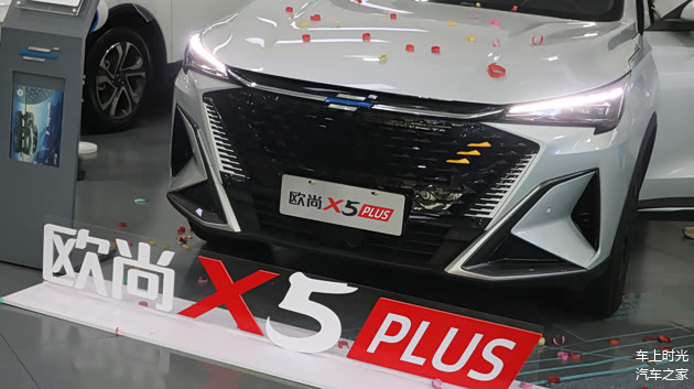12月18日，欧尚X5PLUS在重庆中卫医用汽车销售有限公司正式发布。
