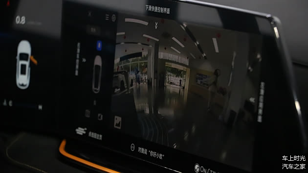 12月18日，欧尚X5PLUS在重庆中卫医用汽车销售有限公司正式发布。