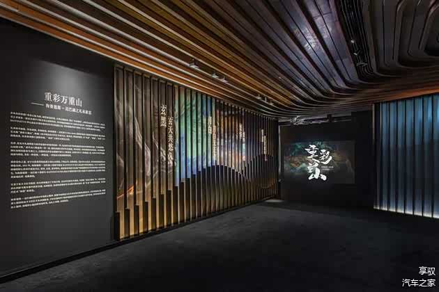 梅赛德斯-迈巴赫携手三位中国当代杰出艺术家马文、陈英杰、曹雨西打造《重彩万重山》主题艺术展