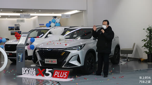 12月18日，欧尚X5PLUS在重庆中卫医用汽车销售有限公司正式发布。