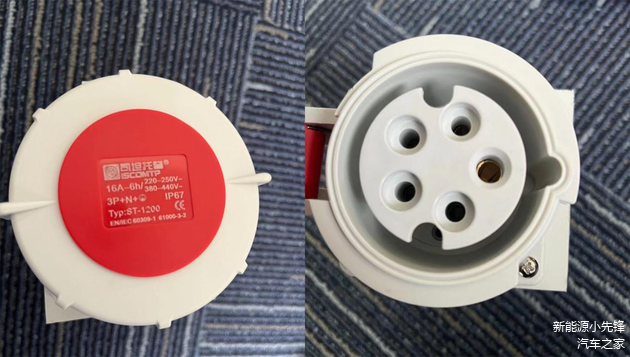 380V专用插座