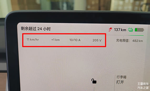 10A2.2KW的充电公里数