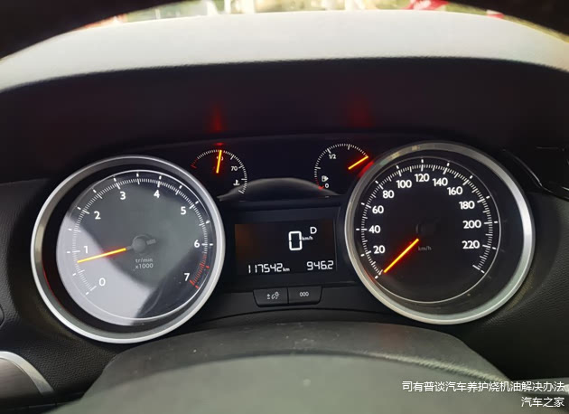  试用第一组活塞环释放剂，加入时公里数117542公里。