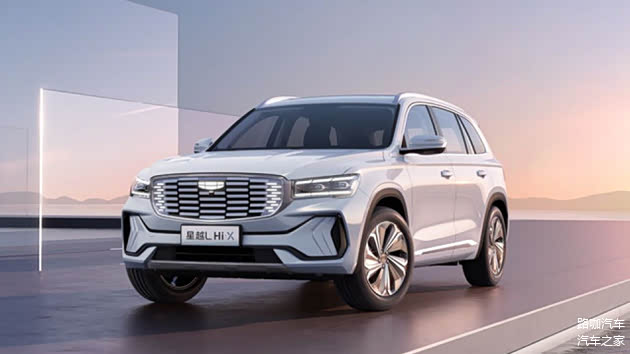 （图为星越L Hi·F油电混动版）