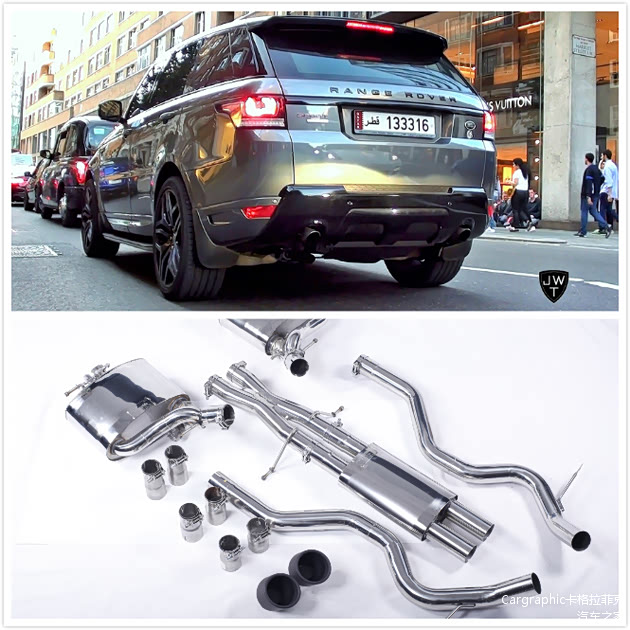 Cargraphic 路虎揽胜运动排气中尾段