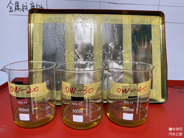 金属抗腐蚀测试