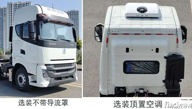 G2M驾驶室外观科技感很强