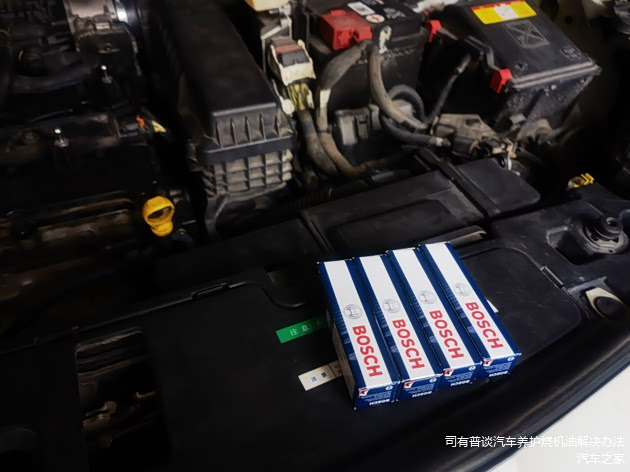 四支新的博士火花塞。