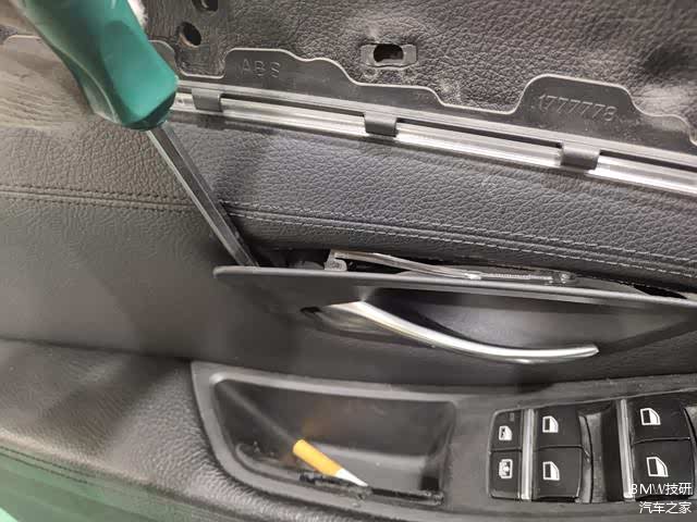 撬开碗型饰板，