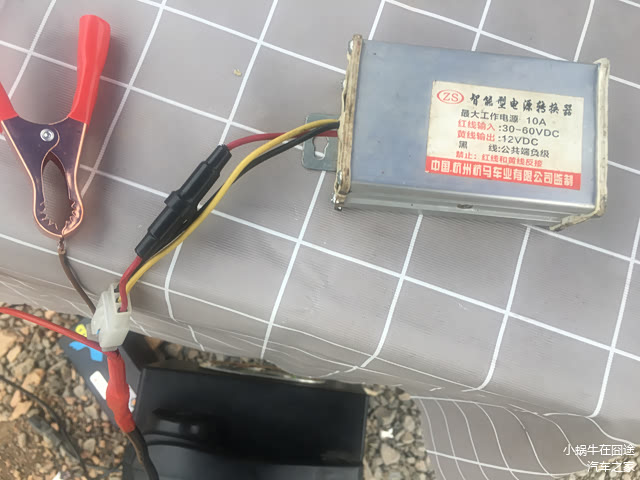 智能电源转换器（输入48V 输出12V）