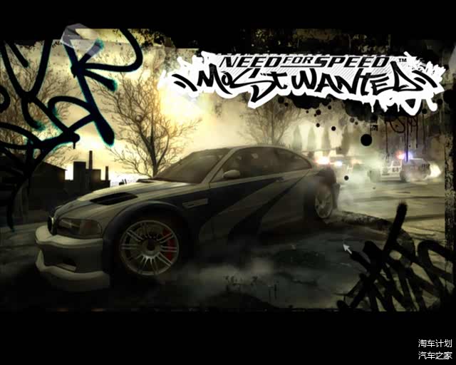 极品飞车9（the Most Wanted 2005）中的M3 GTR