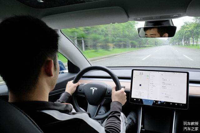 Model 3上手需要适应