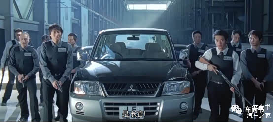 电影《新警察故事》里的第三代帕杰罗