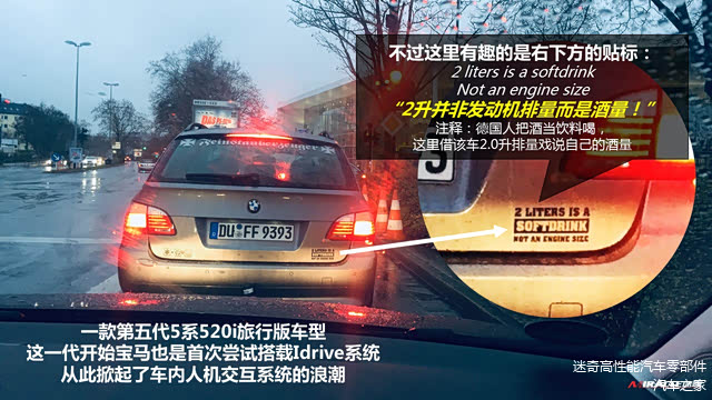 德国式酒文化幽默