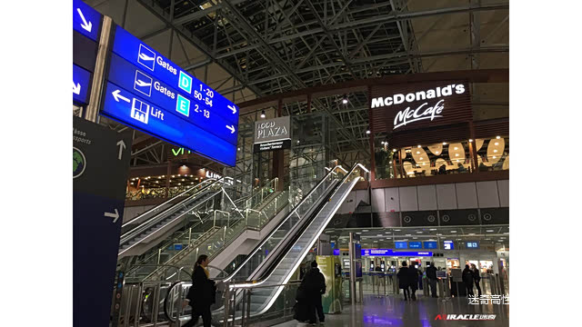 历经约16个小时的行程最终达到法兰克福机场