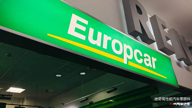 欧洲知名的汽车租赁公司，成立于1949年，
现遍及全球有18个国家地区