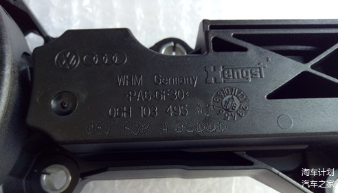 ▲认准06H开头的零件编号 还有右上角的Hengst