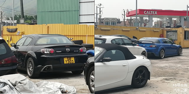 这个院子里停了3辆RX8,2辆RX5，一辆宝马Z4，还有？