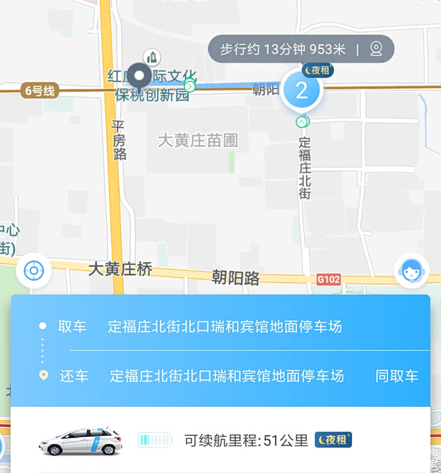 （一度用车界面）