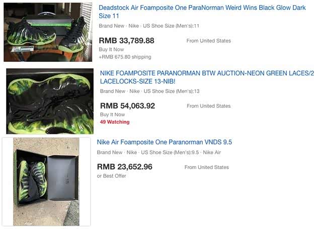 目前ebay上的报价，别嫌贵，不一定有你的号！