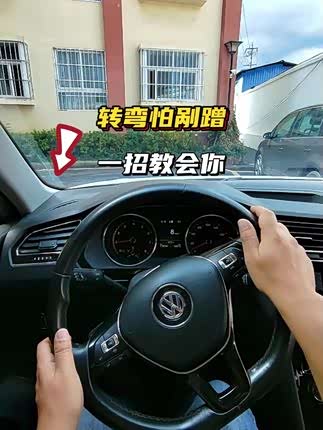 车头距离,避免剐蹭 驾享极速 3浏览 2024-10-18 12:00 本内容来自汽车