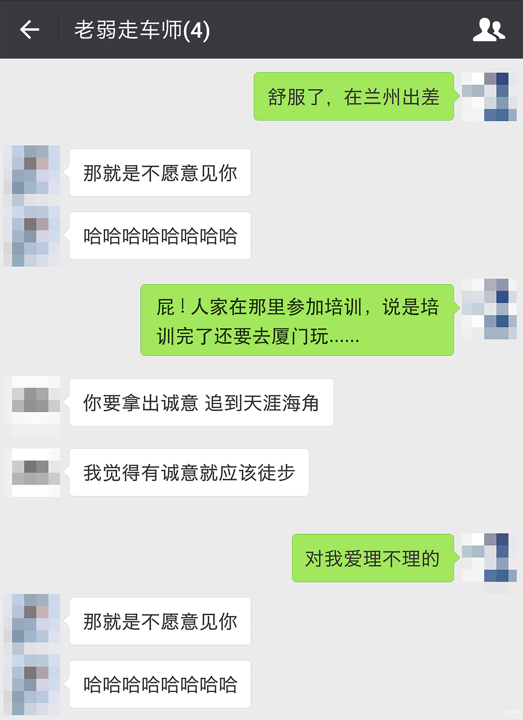 谢谢以上两位徒步翻天山的老铁🙂