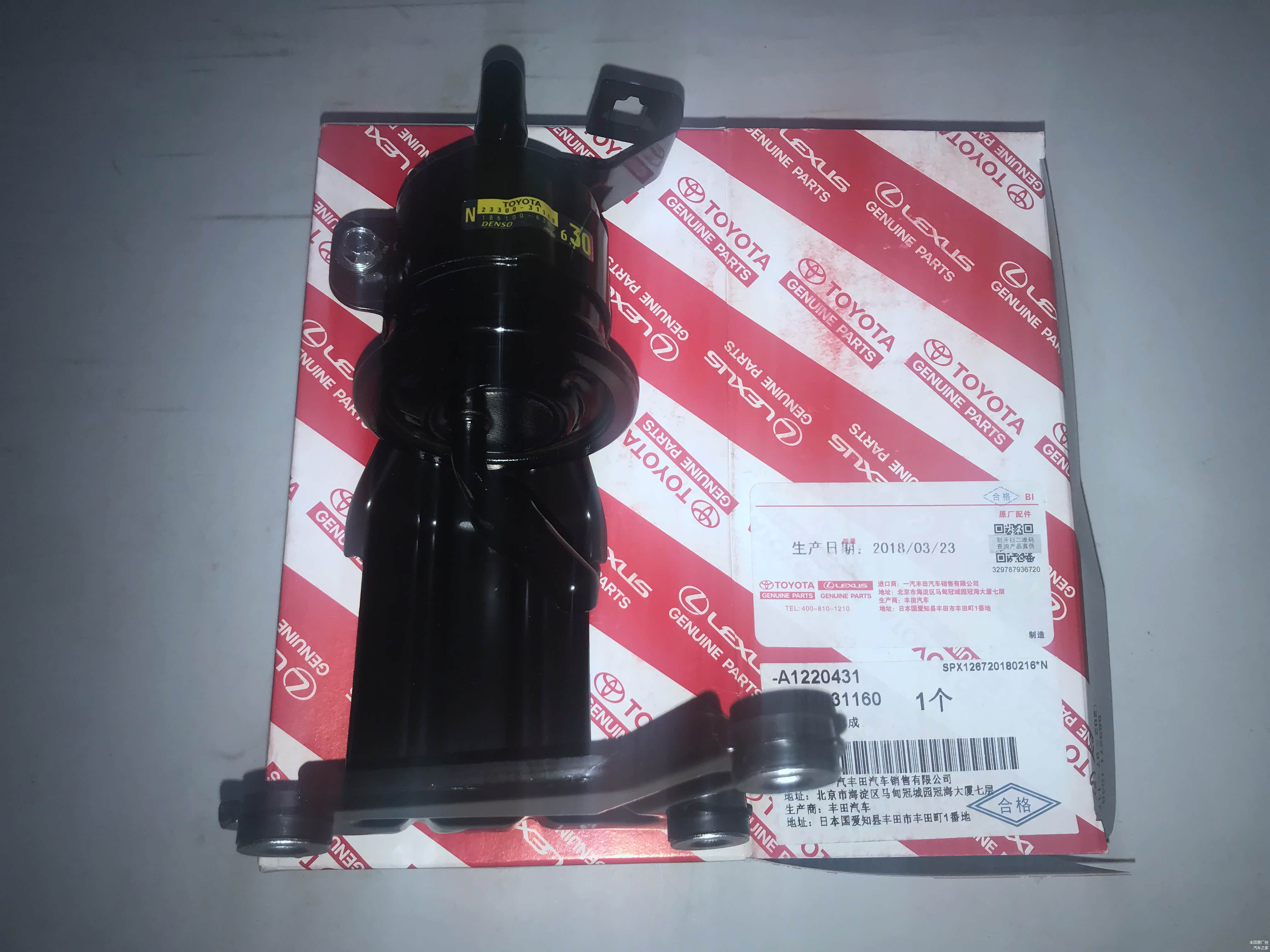 新的汽油滤清器