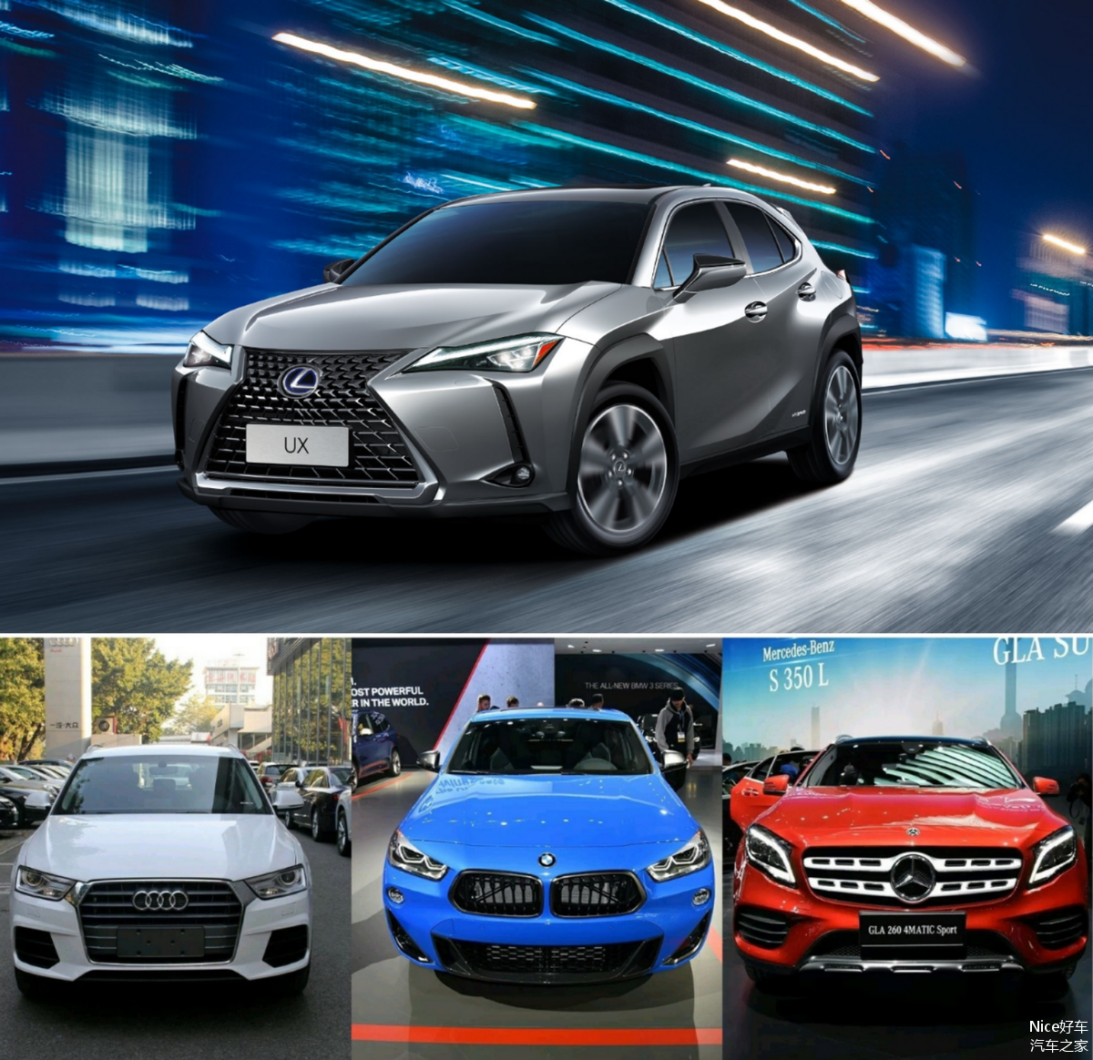 到底要不要买雷克萨斯UX，看这篇就够了_车家号_汽车之家