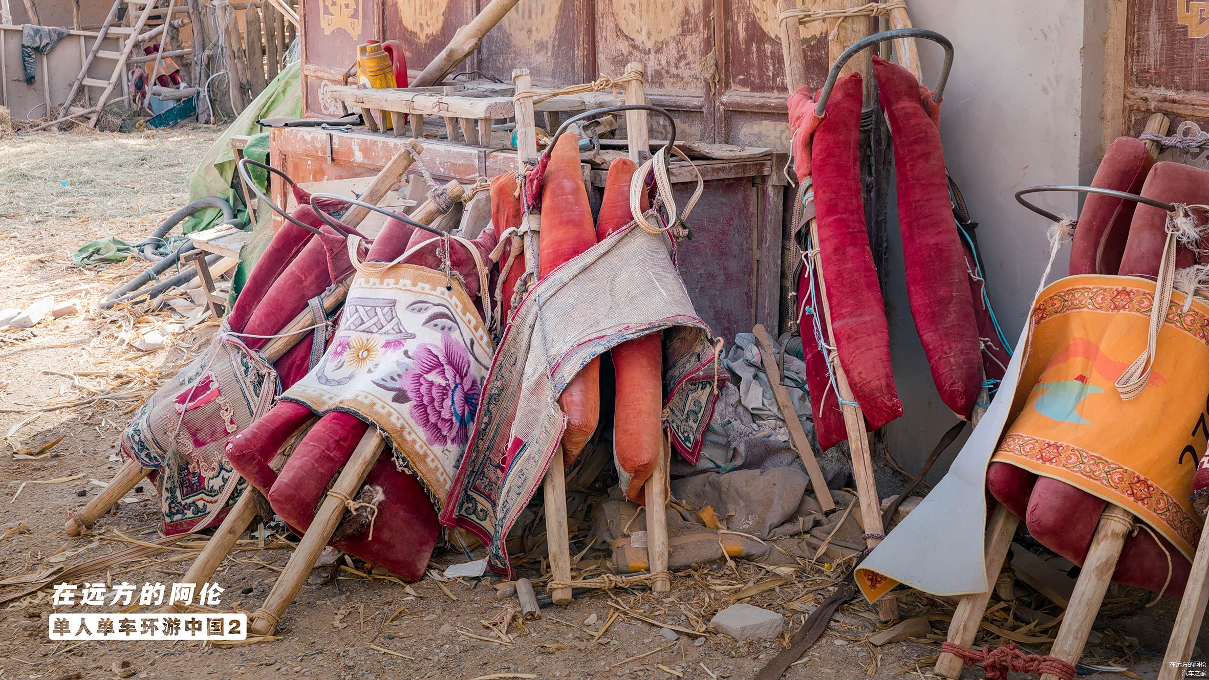 放在一边的驮鞍
