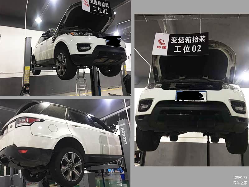 路虎揽胜自动变速箱维修