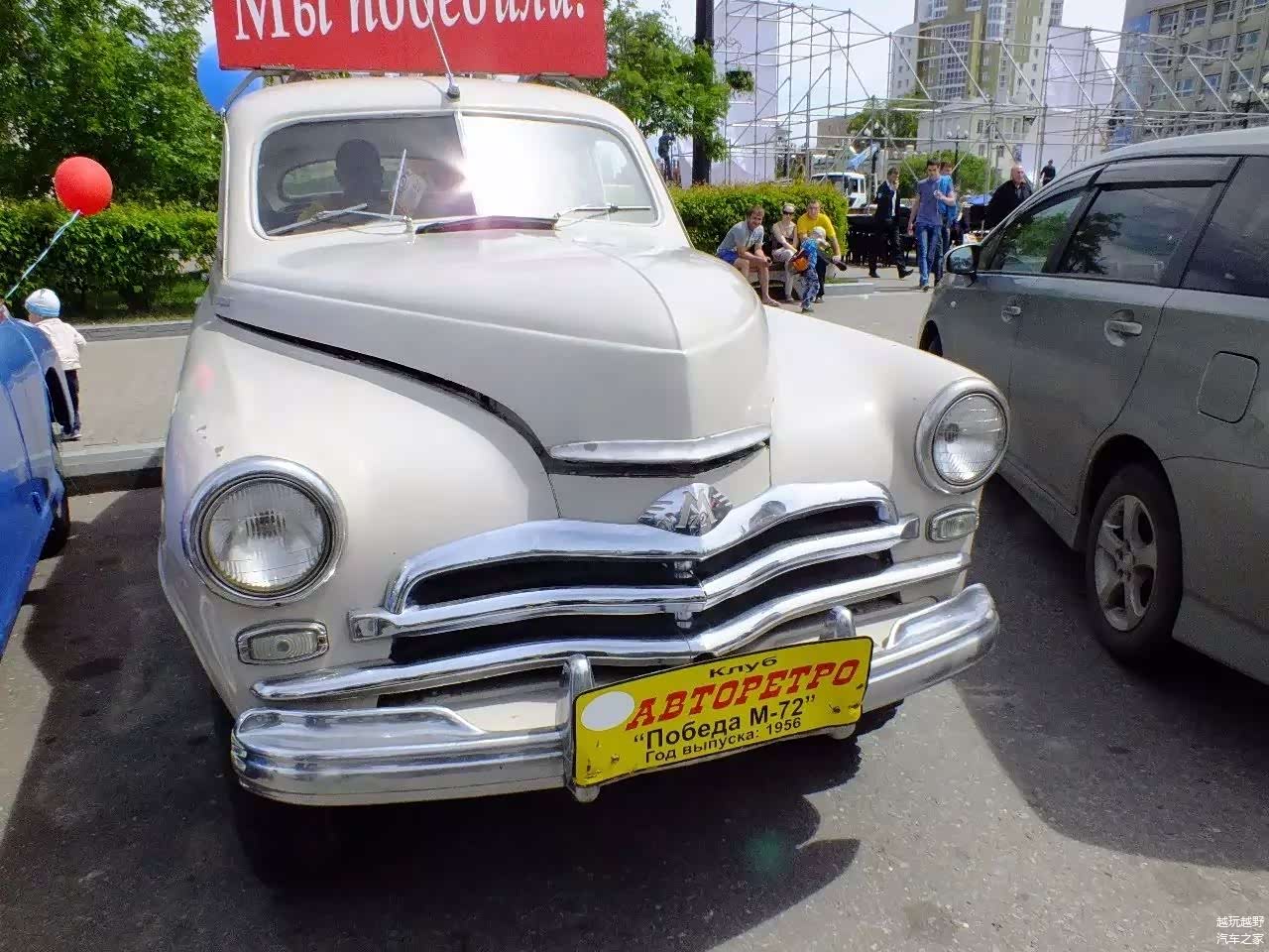 车牌文字虽然都是俄文，但是还是可以看到“M-71"和”1956“字样