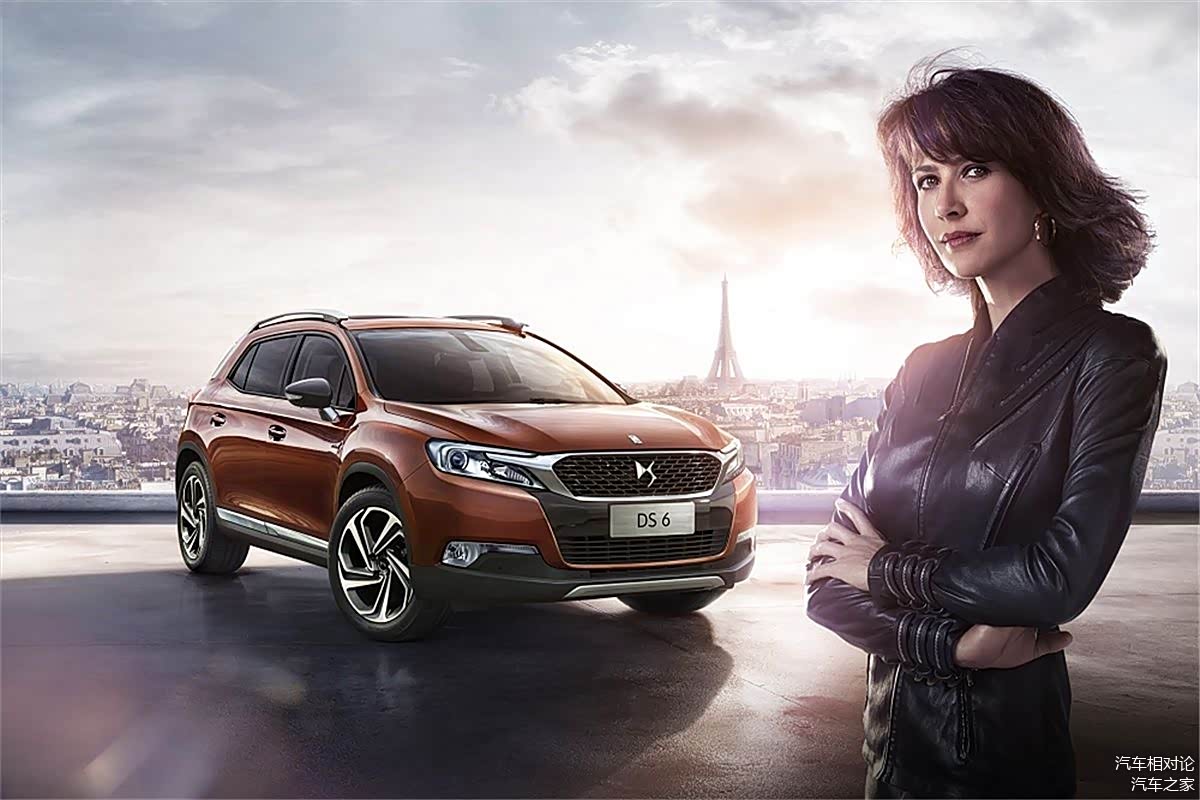 DS 一个让二手车贩子颤抖的伪豪华品牌_车家号_汽车之家