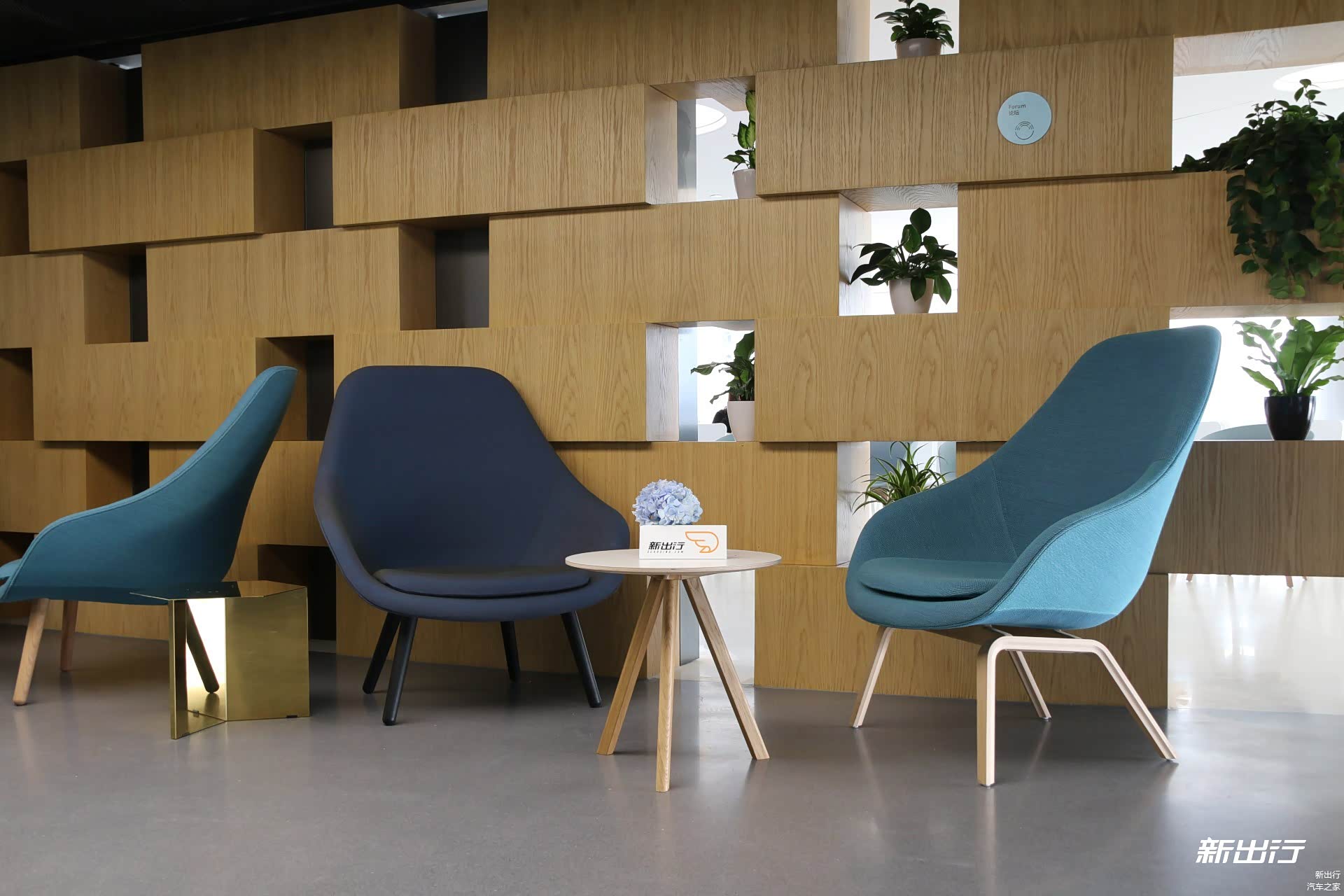 NIO 蔚来用户中心“客厅”