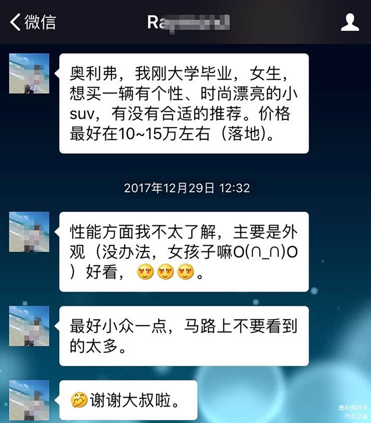 我是大叔吗？你怎么知道的？