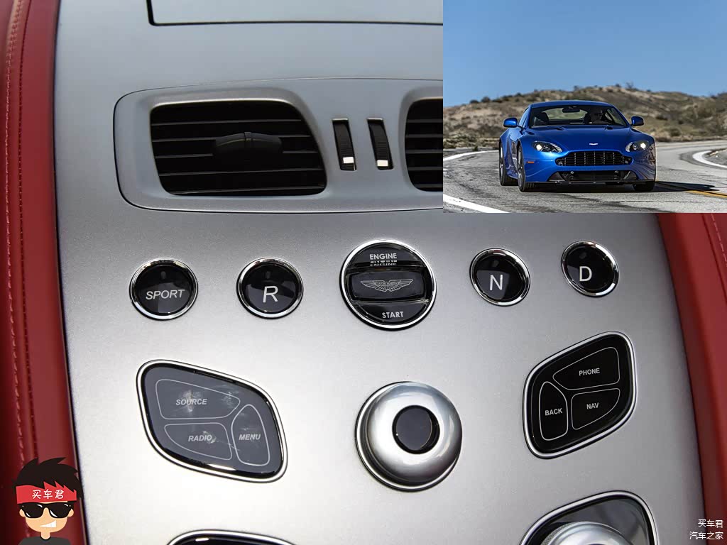 阿斯顿马丁V8 Vantage
