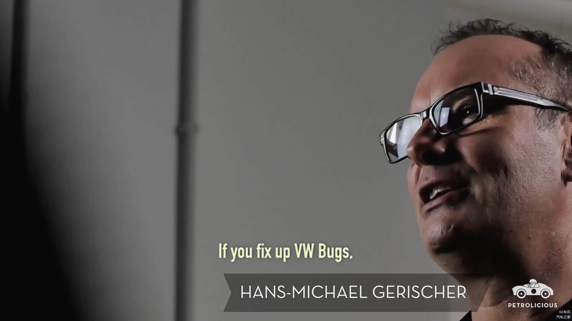 汽车设计师Hans-Michael Gerischer