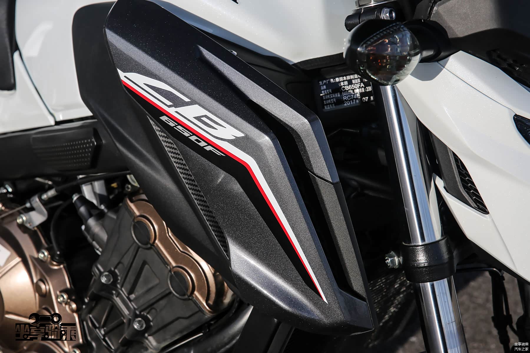油箱两侧的扰流板印有CB650F标识