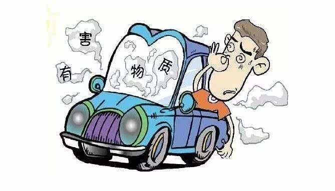 ▲劣质车膜会向车内散发甲醛、苯等有害物质