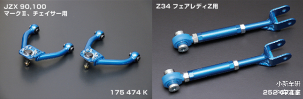 （可调上摆臂、可调拉杆）