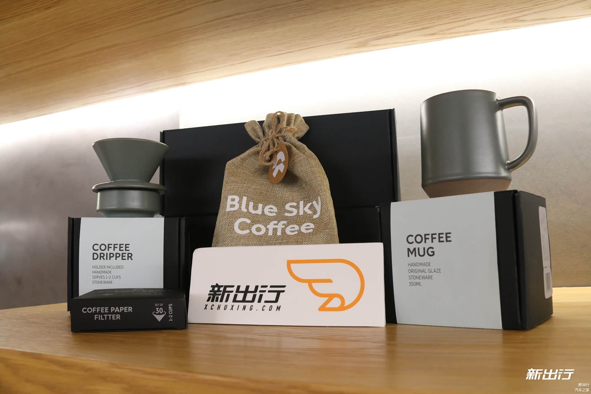 NIO 蔚来用户中心“礼品兑换区”