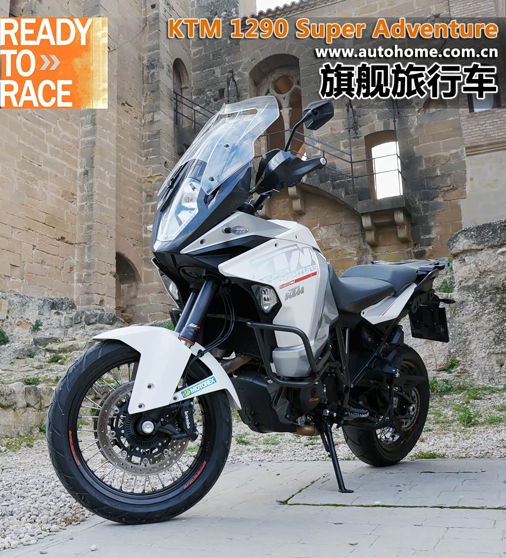 挑落水鸟？闫闯试KTM旗舰1290 SuperADV_车家号_汽车之家