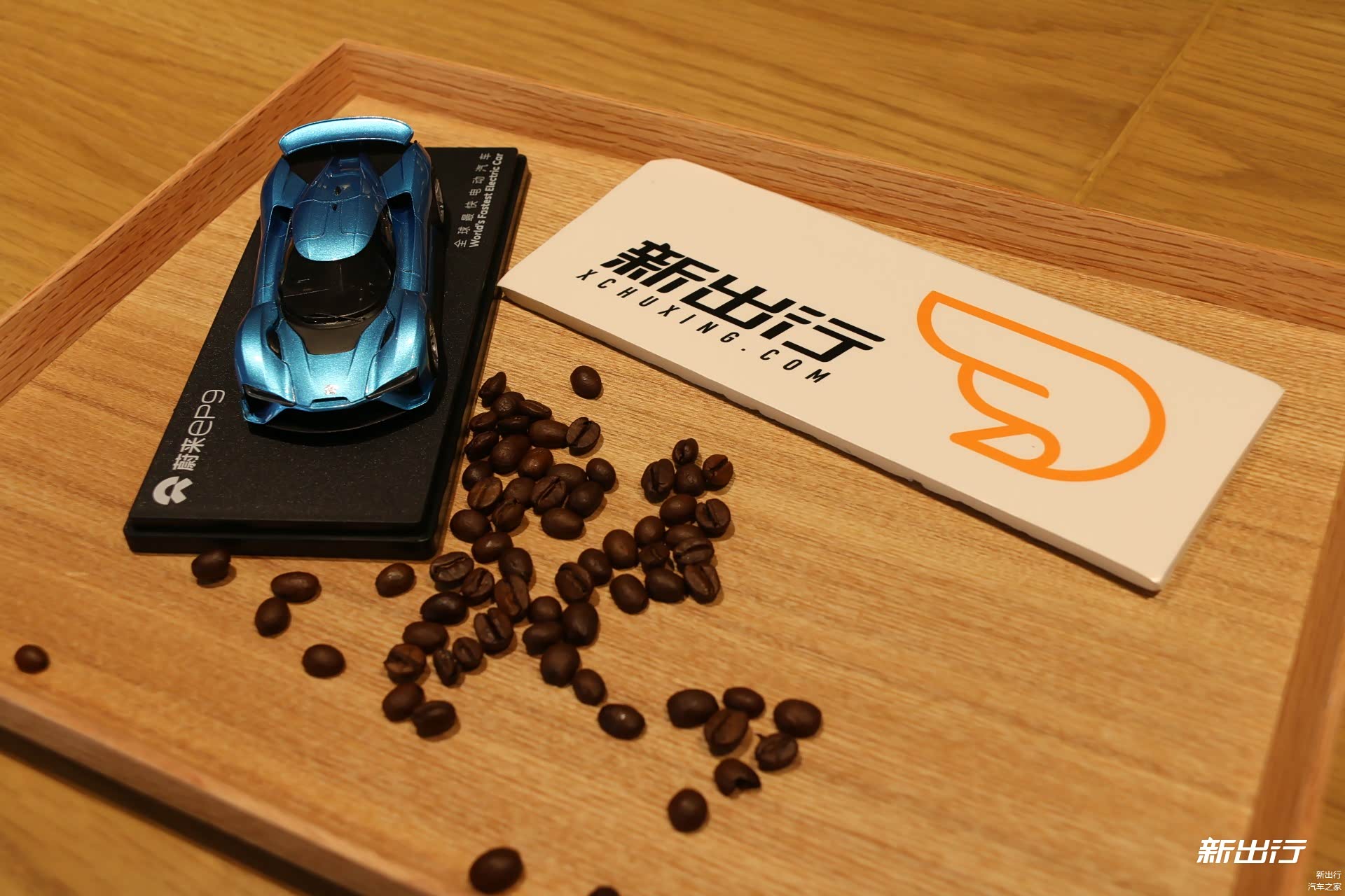 NIO 蔚来用户中心“礼品兑换区”