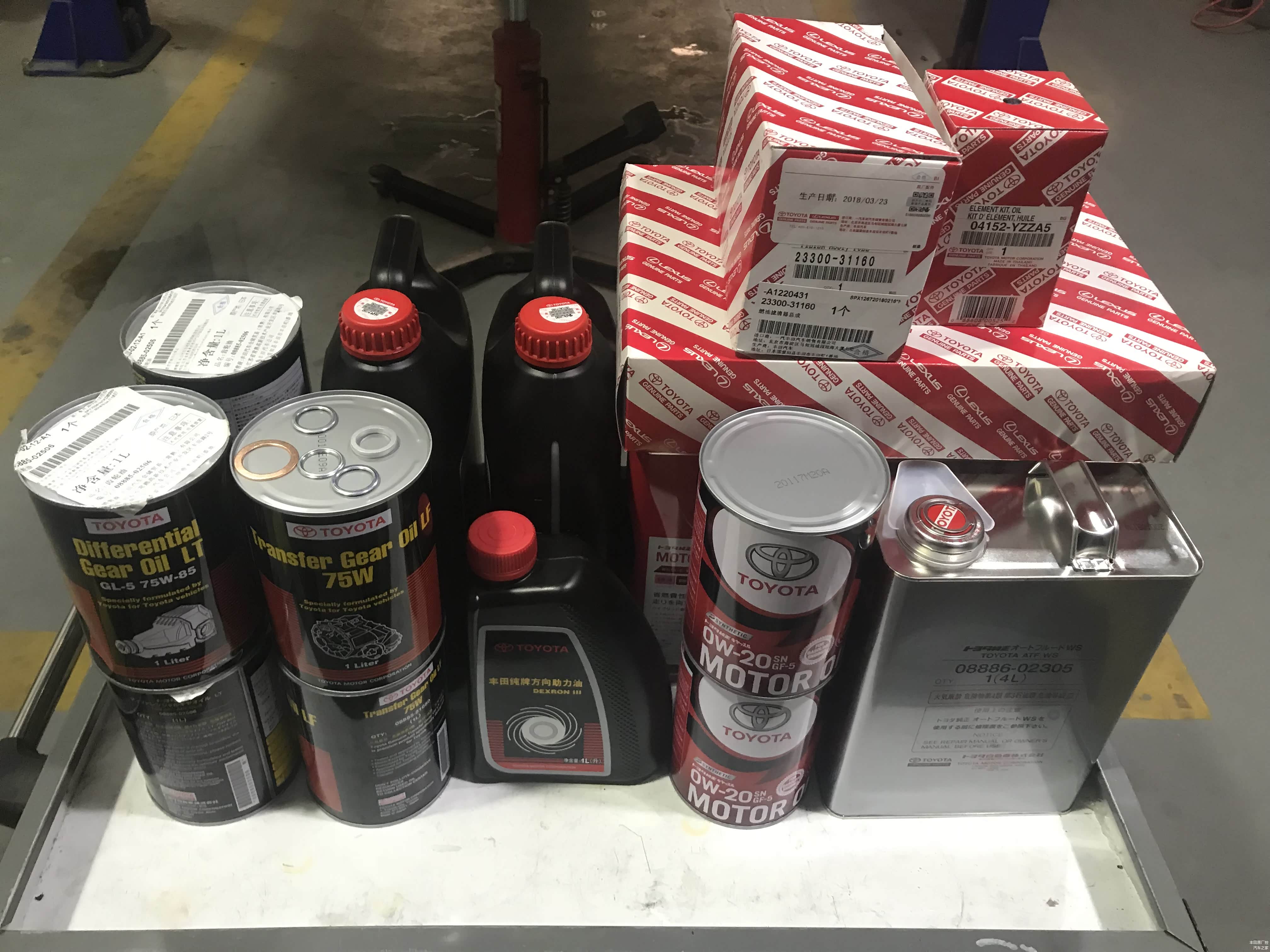 此次保养所需的耗材合照一张