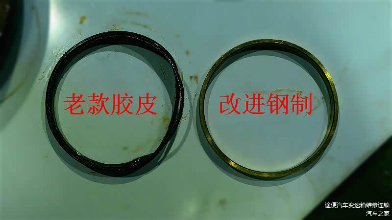 改进同心轴定位环和原厂同心轴定位换对比图