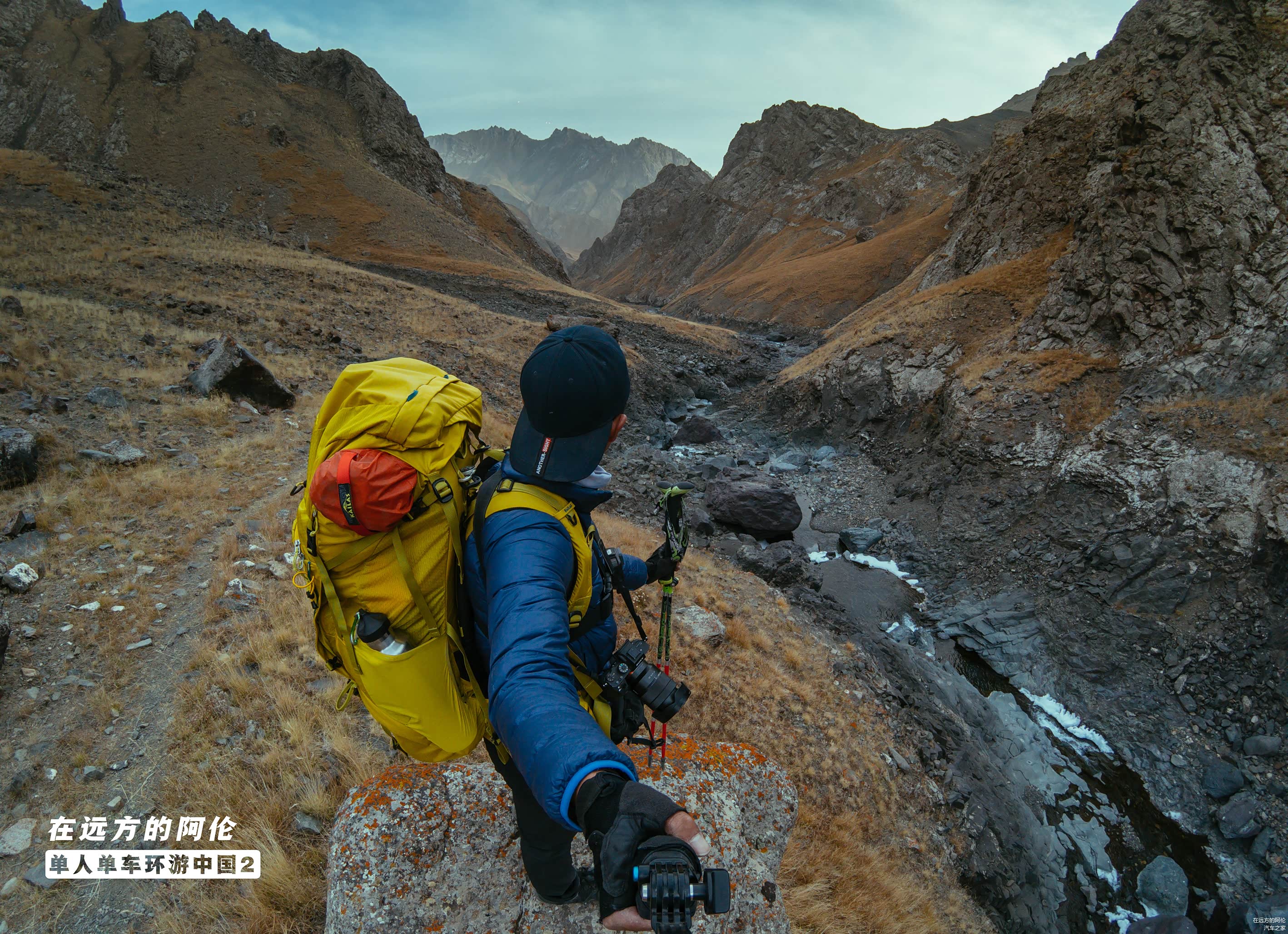 傍晚6点34分，我站在一块岩石上回望他们的身影。