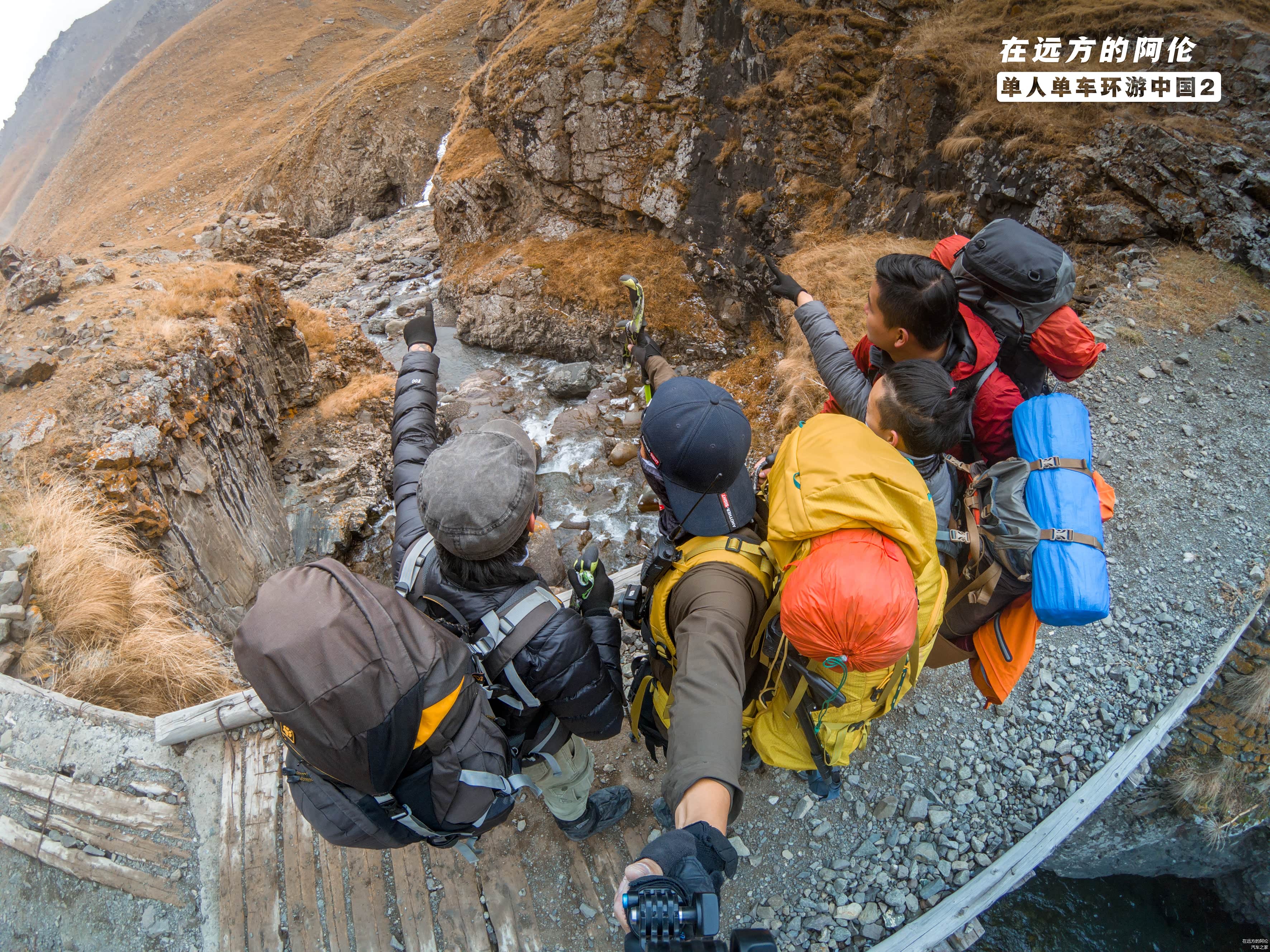 路过一座木板桥