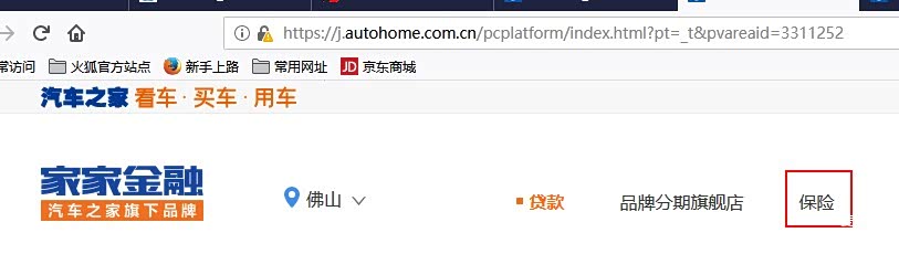 第二步